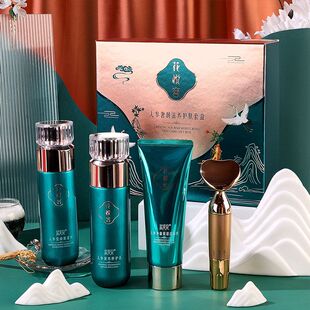 温美泉花悦容人参奢润滋养护肤套盒保湿修护水乳洗面奶护肤品套装