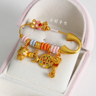 包邮沙金别针黄金色孕妇婴儿小红书平安挂件宝宝红绳安全胸针成品