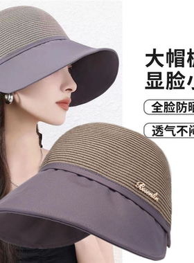 韩版遮阳帽防晒透气大檐女