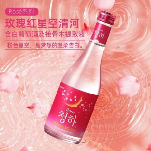 【特价清仓】临期韩国进口星空清河清酒玫瑰Lotte乐天初饮初乐