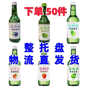 20瓶原味草莓原味原装 韩国进口烧酒360ml 酒初饮初乐 下单50件