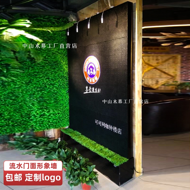 包邮水帘装饰屏风logo瀑布背景墙
