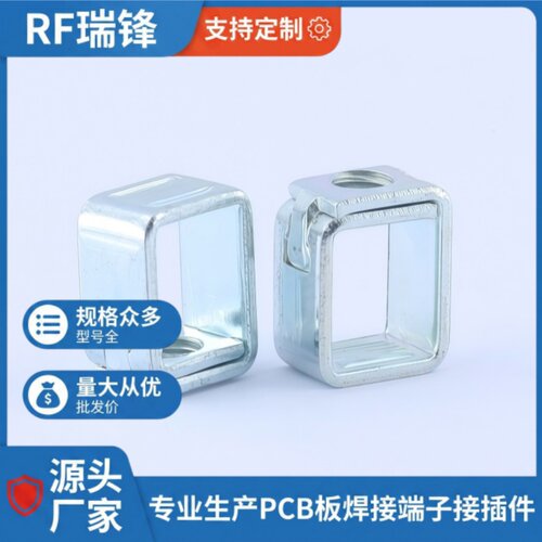 XS22M6单孔接线框 接线方扣 继电压线柱 电路表接线框连接柱定制
