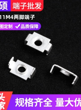 PCB-11M4 两脚攻牙固定座 冲压两脚焊接端子螺钉式PC板接线端子