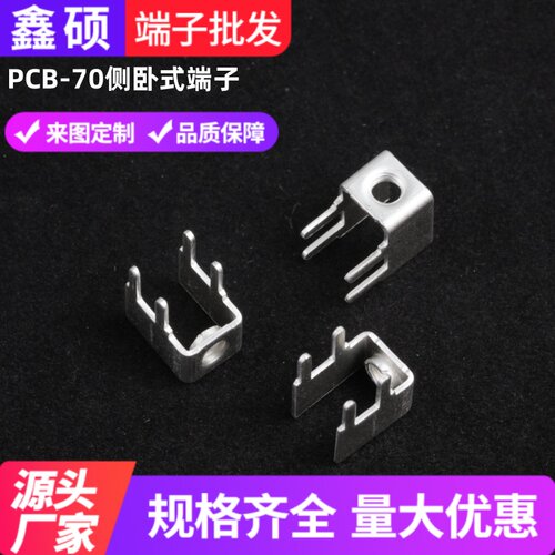 M4焊接端子接线端子鑫硕工厂直销