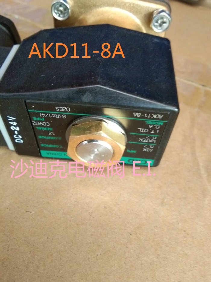 沙迪克CKD电磁阀 慢走丝气动阀水阀ADK11-8A-02ES-DC24V高压气阀