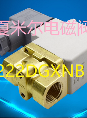 阿奇 夏米尔慢走丝电磁阀 CUP20机VX222DGXNB气动阀SMC线切割配件