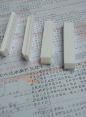 慢走丝3080370挡水板刮水片2992297沙迪克滑块S603三光莱通6 9 50