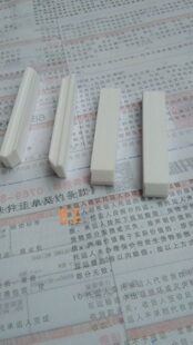 慢走丝3080370挡水板刮水片2992297沙迪克滑块S603三光莱通6 9 50