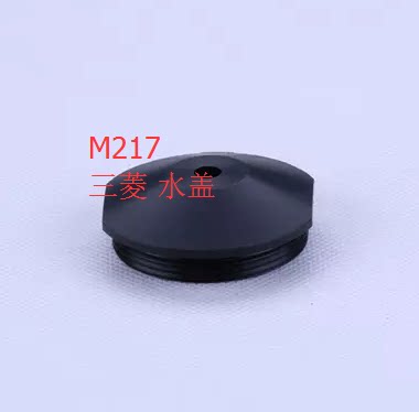 x196c451h0102水盖m215慢走丝线切割盖 喷水嘴 喷水咀头 m217