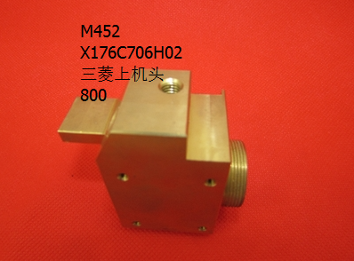 SL三凌机慢走丝机头 上机头M452现货X176C706H02线切割铜座三凌新