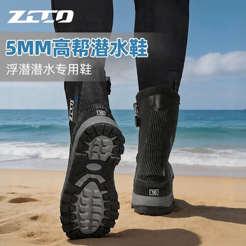 5mm浮潜潜水专用鞋脚蹼装备