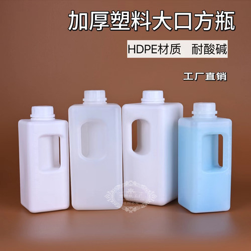 塑料瓶带提手1000毫升分装瓶子