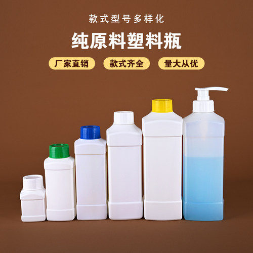 包邮1000毫升500ml一升300方塑料瓶洗衣液压嘴瓶液体分装瓶包邮