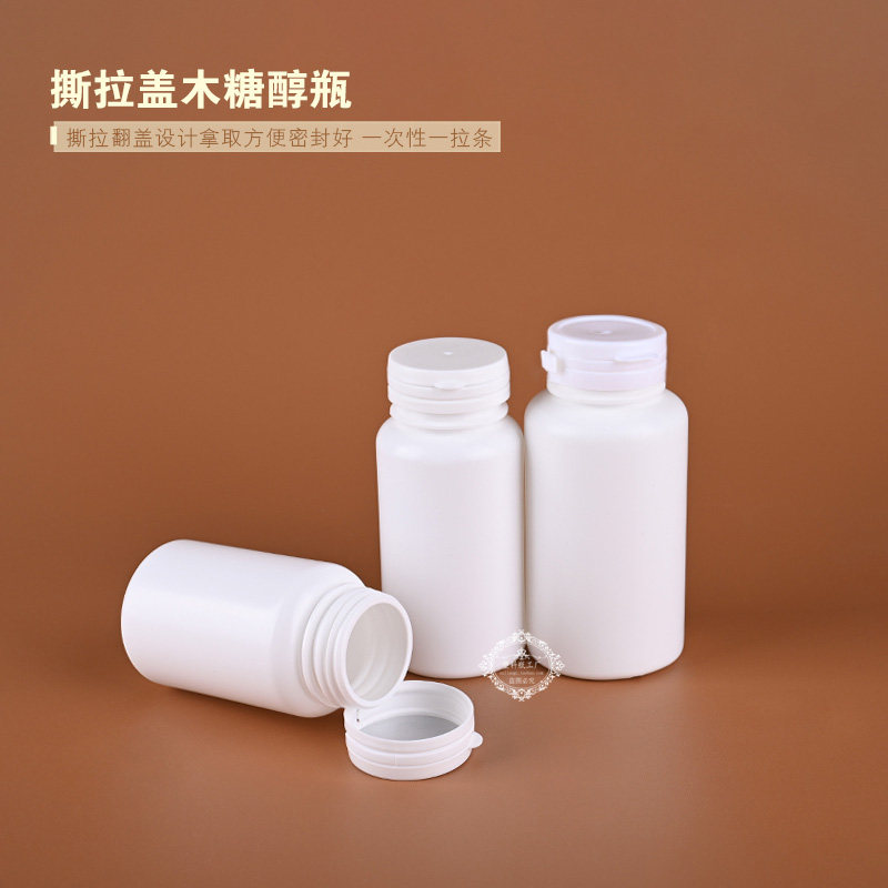 批发60g撕拉口瓶150ml木糖醇口香糖瓶200g凡士林瓶胶囊瓶