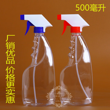 500ml透明喷水瓶喷雾瓶500毫升喷壶液体喷瓶清洁瓶塑料喷枪浇花瓶