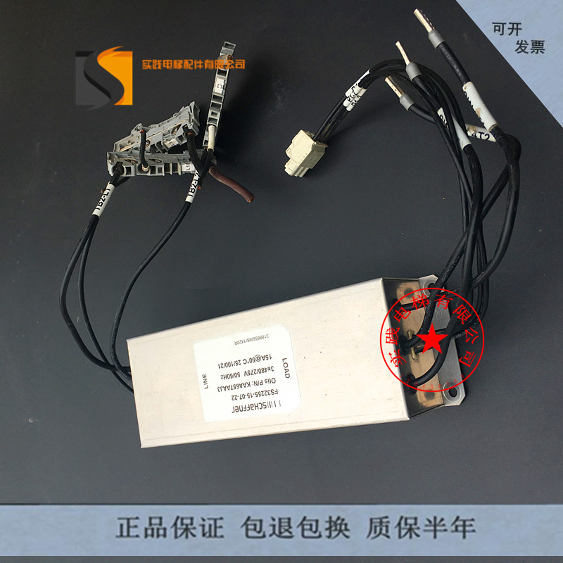 奥的斯电梯滤波器 KAA657AAJ3 滤波器电梯电源滤波器有质保现货在类目 3C数码配件, 电子元器件市场, 电子元件, PCB电路板/印刷线路板中 - 来自Buy2taobao.com提供专业的淘宝代购服务