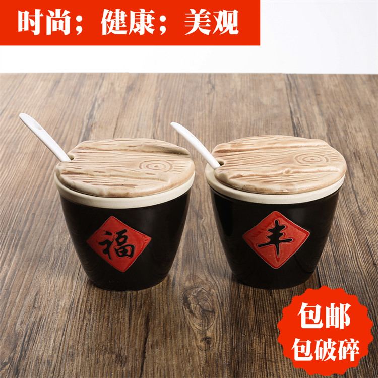创意福字缸带勺盖家用调味瓶罐