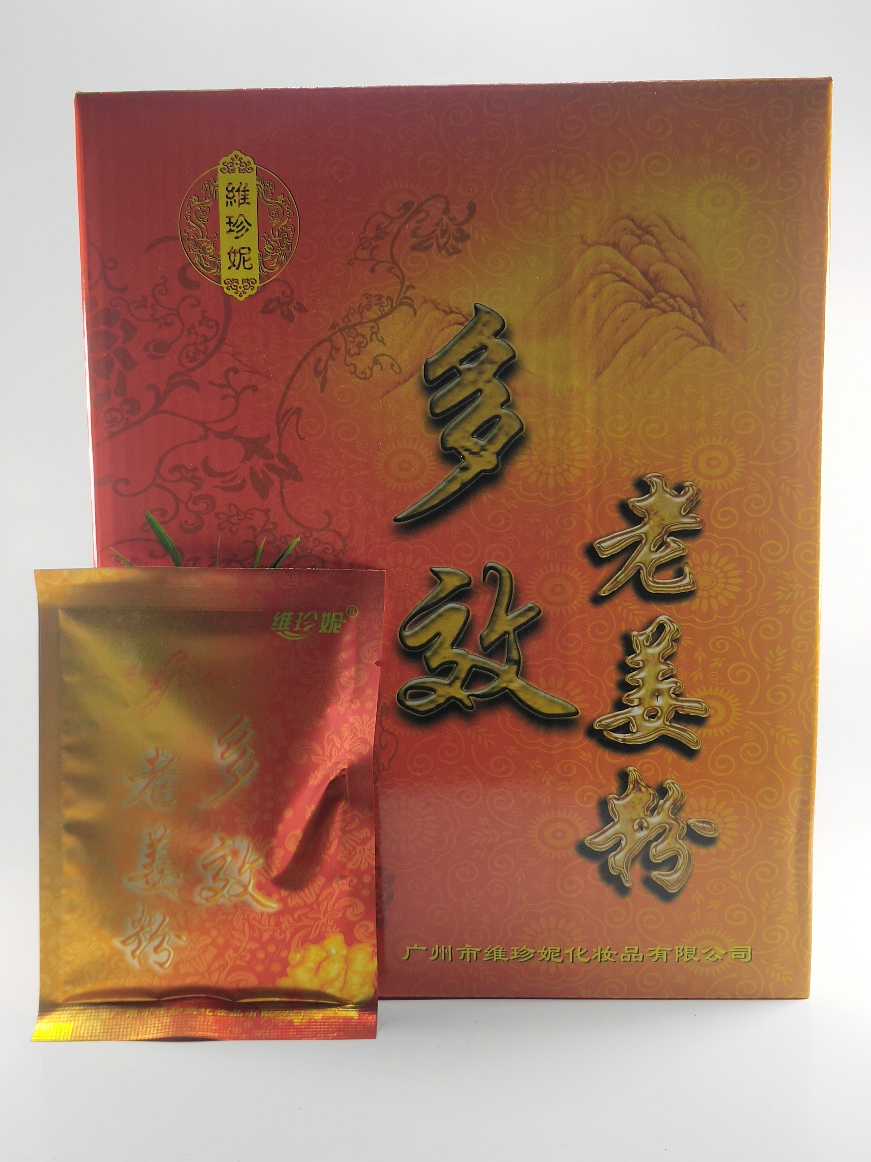 足神多效老姜粉泡脚药足浴粉一盒60包