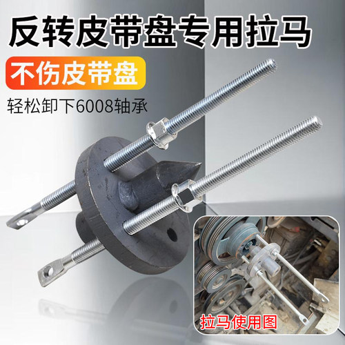 988108118收割机内轴拔轮器