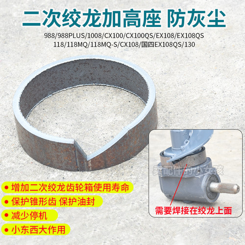 久保田收割机配件加高座防泥轴承