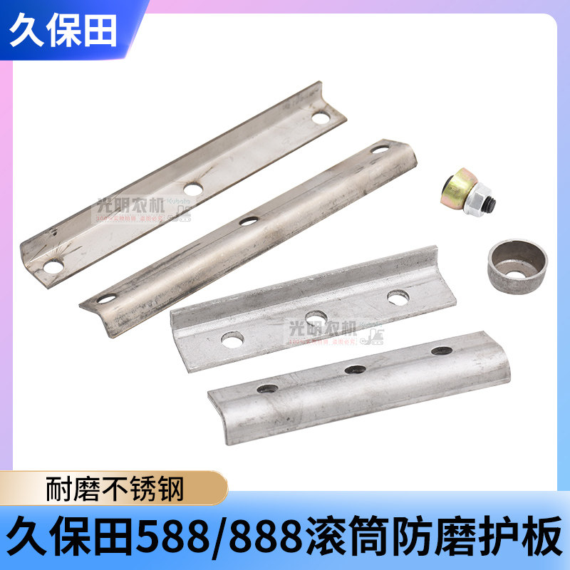 收割机滚筒头盖护板防磨板加厚图片
