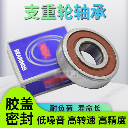 久保田305全封闭206轴承