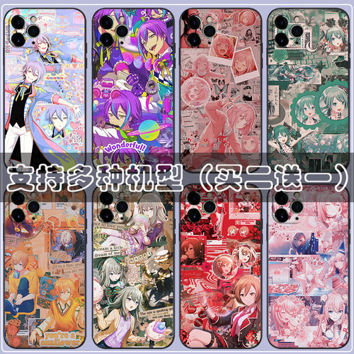 创意Project Sekai世界计划手机壳适用vivo iqoo neo 3 5 7 8 z1x u1x pro初音彩色舞台定制软套