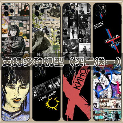 Viktor Tsoi维克多崔手机壳适用vivo s1 s5 s6 s7 s7e s9 s10 pro苏联摇滚乐队定制软套