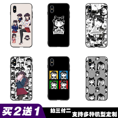 古见同学奈津美手机壳适用小米红米note 5 7 8 9 pro 5g 10x周边