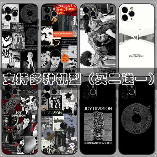 Joy Division快乐分裂手机壳适用vivo y52s y73s y3 y70s y50 y30 y9s摇滚乐队周边定制