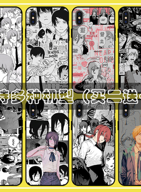 chainsaw man链锯电锯人手机壳适用苹果vivo华为oppo小米一加VIVO