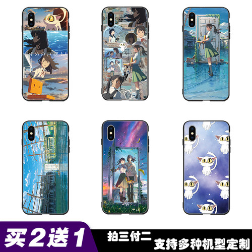 动漫铃芽户缔手机壳适用华为nova 2 3 4 5 6 7 8 9 10 i e se pro