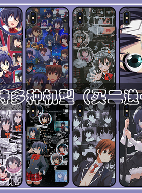 中二病也要谈恋爱手机壳适用华为p8p9p10p20小鸟游六花p30p40邪王真眼p50p60pro plus青春版lite动漫周边套