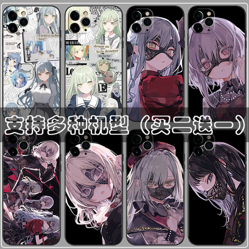 Ave Mujica手机壳适用oppo r11 r15动漫少女r17 s pro plus颂乐人偶Bang Dream邦邦丰川祥子若叶睦周边定制套