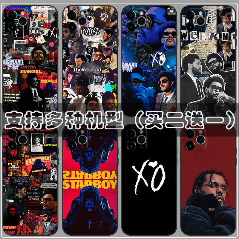 威肯The Weeknd手机壳适用于iPhone15promax苹果14盆栽哥华为mate60说唱vivo欧美嘻哈oppo小米一加hiphop