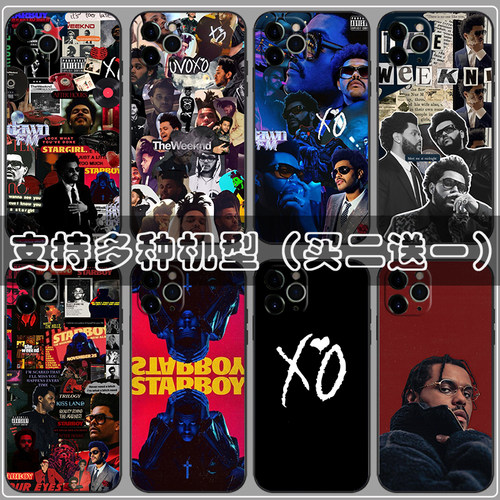 The Weeknd威肯手机壳适用vivo y52s y73s y3 y70s y50 y30 y9s说唱欧美嘻哈hiphop歌手周边软套
