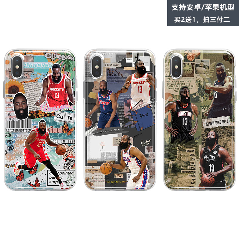 NBA76人哈登手机壳适用小米红米note 5 7 8 9 pro 5g 10x硅胶软套