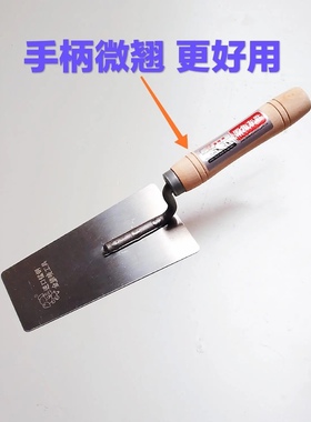 【1.2特厚】金猪唛进口锰钢灰匙中号大号灰板抹泥板