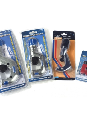 轴承式管子割刀切管器不锈钢管割刀空调铜管割刀割管器管割器