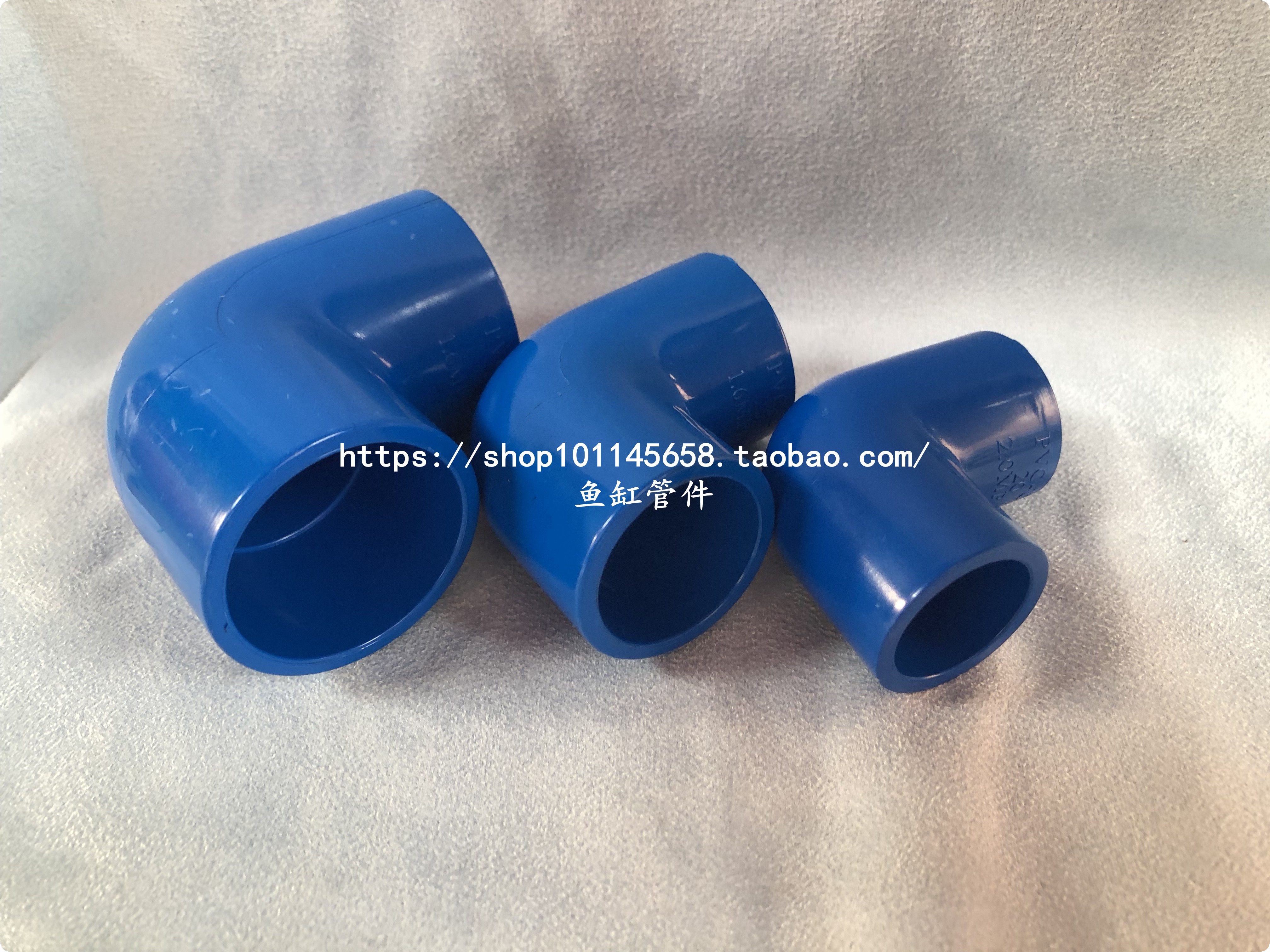 20/25/32/40/50/63/75/90/110mm 90度弯头 直角弯头 管配件 管件