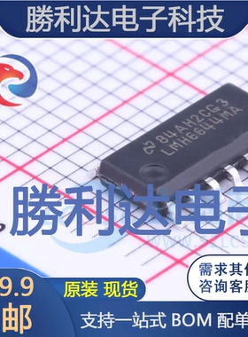 LMH6644MAX/NOPB封装SOIC-14_150mil运算放大器全新现货 量大价优