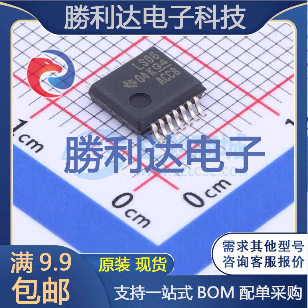 芯片电子元件配单全新原装现货