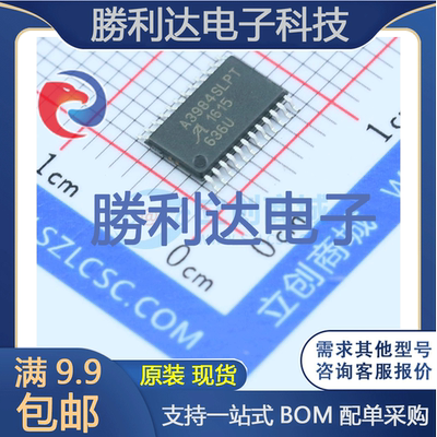芯片电子元件配单全新原装现货