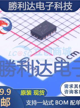 BQ25050DQCR封装WSON-10电池管理全新现货 量大价优