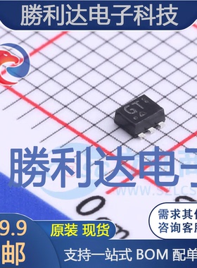MCH6001-TL-E封装MCPH-6三极管(BJT)全新现货 量大价优