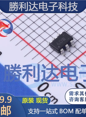 TLV62569PDDCR封装SOT-23-Thin-6DC-DC电源芯片全新现货 量大价优