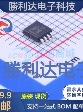 ADG918BRMZ-500RL7封装MSOP-8模拟开关/多路复用器全新现货