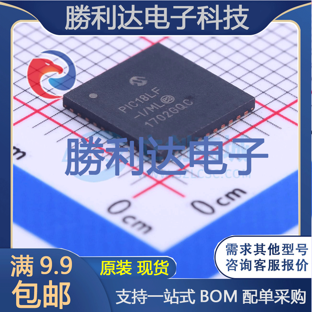 PIC18LF4510-I/ML封装QFN-44处理器 全新现货