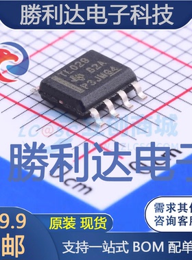 TLIN2029DQ1封装SOIC-8_150milLIN收发器全新现货 量大价优